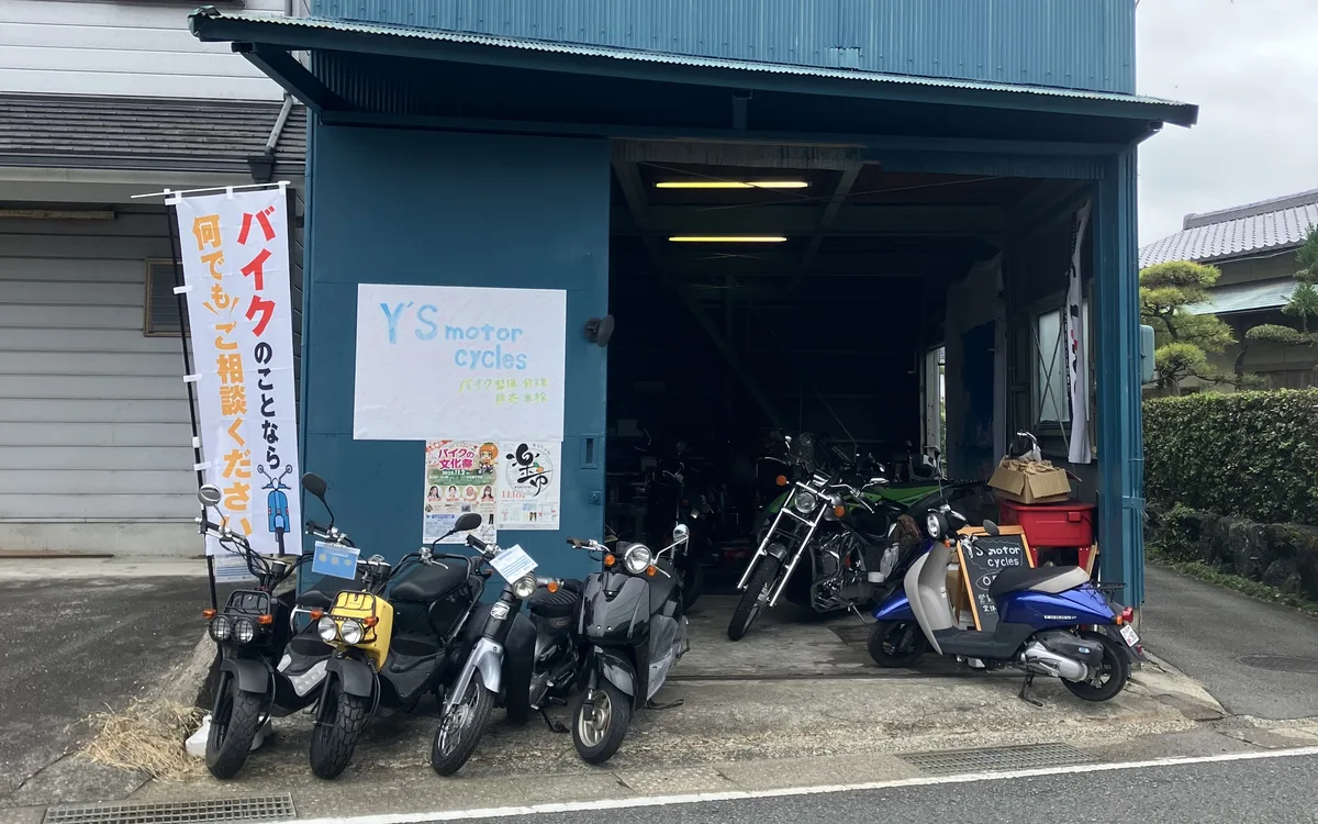 Y'S motorcyclesの店舗外観